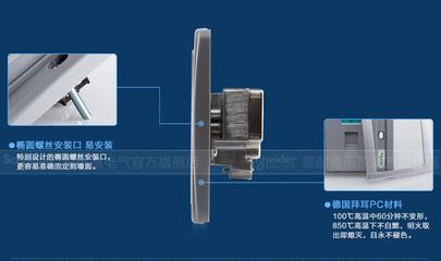 【批發 施耐德電氣開關插座 單聯電視插座面板 墻壁TV E3000 銀灰】價格,廠家,圖片,電工開關,深圳市安普正泰電線電纜-