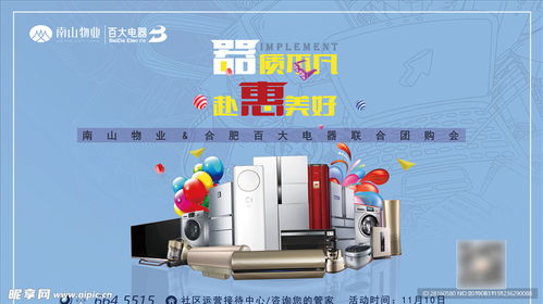 電器席卡設(shè)計圖 融合功能與美學(xué)的創(chuàng)新方案