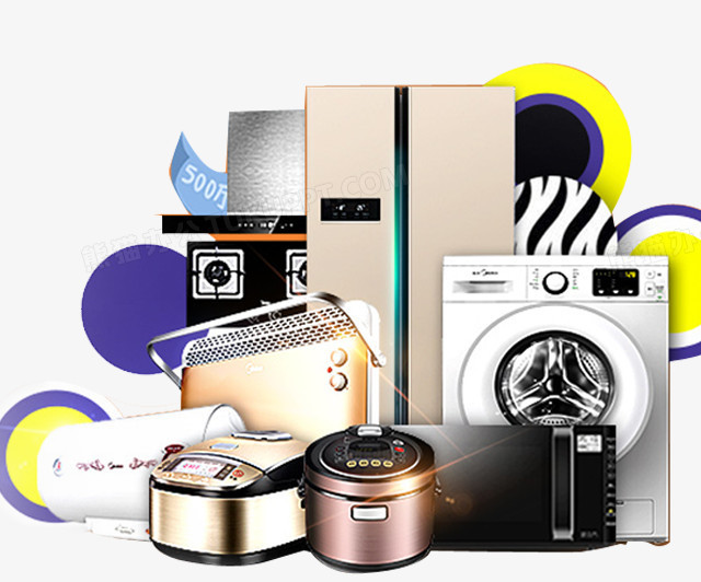 家電促銷新潮流 免費(fèi)獲取高清PNG素材，助力營銷創(chuàng)意升級