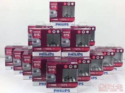 貴陽興美源專業(yè)改裝 奧迪Q7大燈升級飛利浦XV二代氙氣燈，煥新夜間視野